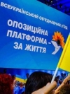 ОПЗЖ решила начать процедуру импичмента Зеленского