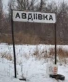 Авдеевка - с питьевой водой, несмотря на остановку фильтровальной станции