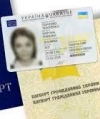 Миграционная служба показала новый паспорт гражданина Украины (инфографика)