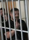 Генпрокуратура закончила расследовать уголовное производство против Мосийчука