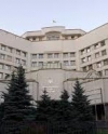 КС забраковал еще один законопроект Зеленского