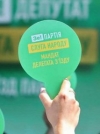 Отдельные "слуги народа" против создания совета с ОРДЛО