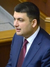 Гройсман торопит Раду со вторым чтением бюджета-2019