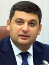 Гройсман начал готовиться к передаче власти
