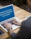 НАПК модернизировало реестр е-деклараций
