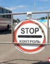 Пропуска на оккупированную территорию продлены автоматически