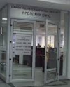 "Прозрачные офисы" появятся в пяти областях