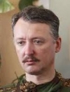 Гиркин: На востоке Украины сейчас воюют за деньги, а не за идеи (видео)