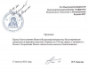 «Регионал» пошел на выборы, заручившись благословением митрополита</a>