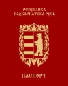 Российские спецслужбы готовили "народную республику" на Закарпатье