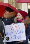 Работницы секс-индустрии пикетировали МВД (фото)