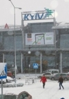 Аэропорт "Киев" переносит рейсы в "Борисполь" из-за снега (фото)