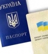 Паспорта заменят карточками