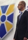 "Народный фронт" не идет на выборы