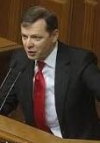 Радикалы выходят из парламентской коалиции