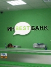 НБУ признал еще один банк неплатежеспособным