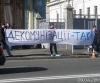Рада внесла уточненния в Закон про декомунизацию