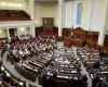 Сегодня впервые соберется ВР VII созыва