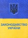 Порошенко подписал антирейдерский закон