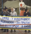 Возле Рады активисты требуют отставки правительства Яценюка (видео)