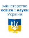 МОН: украинскому рынку нужны лишь 40% работников с высшим образованием